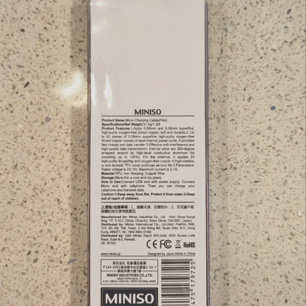 Micro SD Charging Cable - Picture 2 of 2